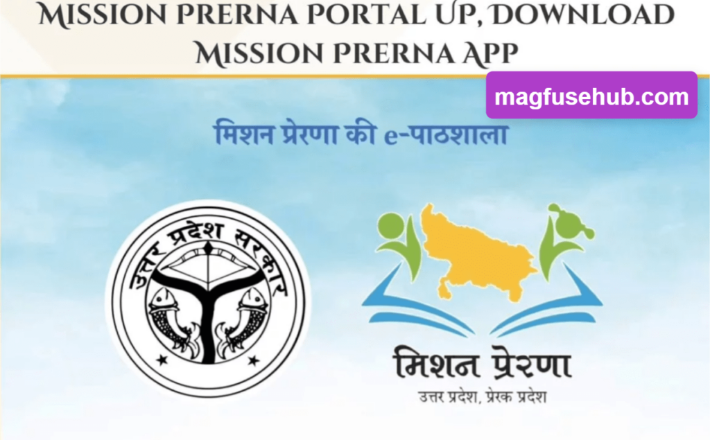 download Prerna Uttar Pradesh mobile application