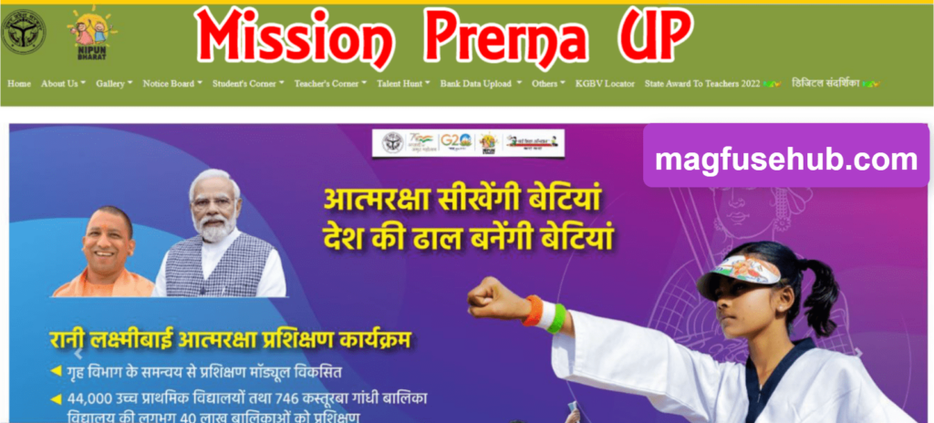 Mission Prerna UP 2024 : Uttar Pradesh Prerna Portal, Easy Login @ prernaup.in 2 Mission Prerna Portal 2024